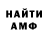 Альфа ПВП крисы CK SMERCH TV