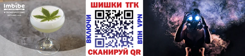 Canna-Cookies марихуана  где продают   Юрга 