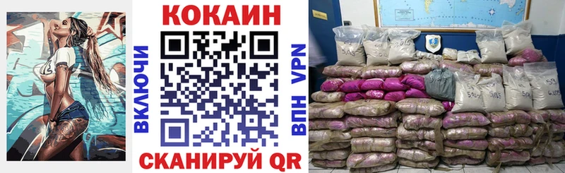 COCAIN FishScale  Юрга 