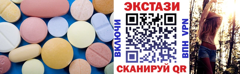цены наркотик  Юрга  Ecstasy таблы 