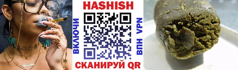Гашиш VHQ  Юрга 