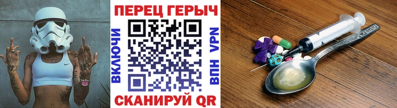 наркотики  Юрга  ГЕРОИН Heroin 