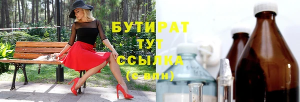 амфетамин Абаза