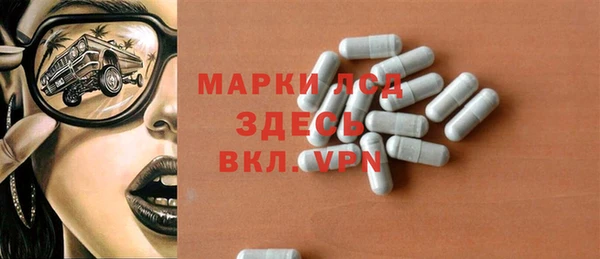 ПСИЛОЦИБИНОВЫЕ ГРИБЫ Абдулино