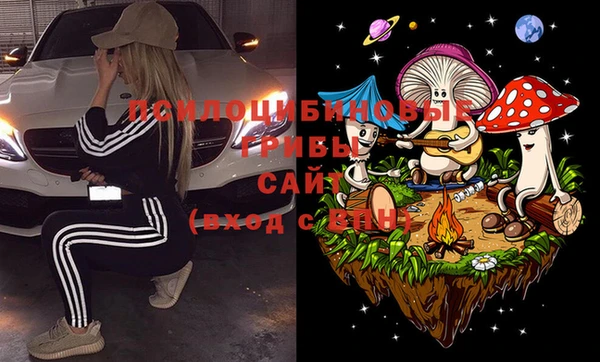 амфетамин Абаза