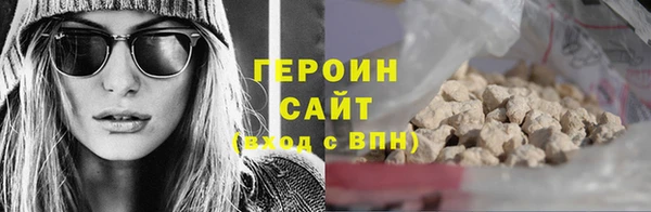 амфетамин Абаза