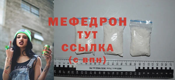 амфетамин Абаза