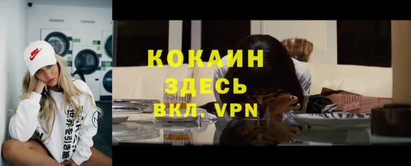 амфетамин Абаза