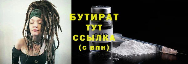 ПСИЛОЦИБИНОВЫЕ ГРИБЫ Абдулино