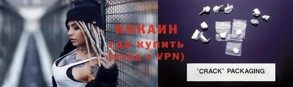 амфетамин Абаза