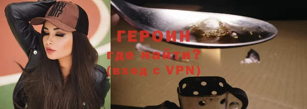 амфетамин Абаза