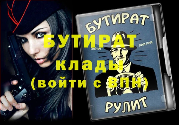 ПСИЛОЦИБИНОВЫЕ ГРИБЫ Абдулино