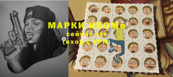 амфетамин Абаза