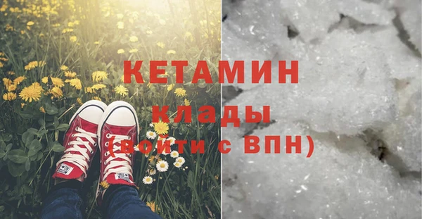 амфетамин Абаза