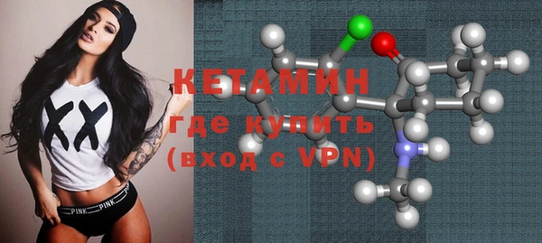 амфетамин Абаза