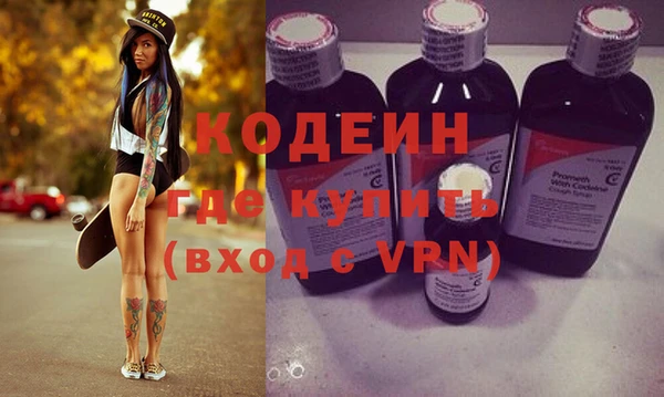 ПСИЛОЦИБИНОВЫЕ ГРИБЫ Абдулино