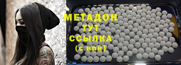 ПСИЛОЦИБИНОВЫЕ ГРИБЫ Абдулино