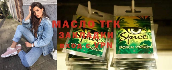 спайс Алексин