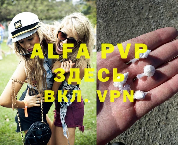 дурь Абинск