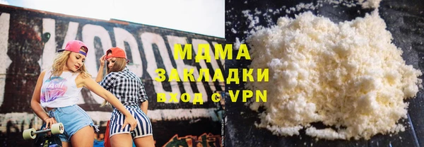 MDMA Алзамай