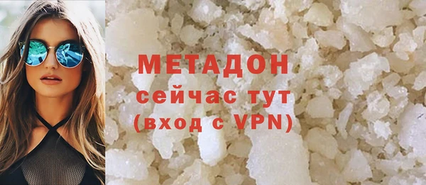 ПСИЛОЦИБИНОВЫЕ ГРИБЫ Абдулино