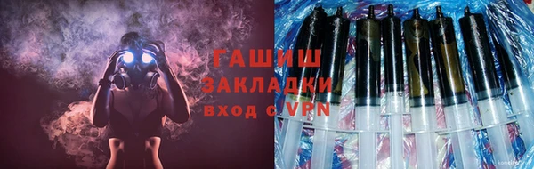 ПСИЛОЦИБИНОВЫЕ ГРИБЫ Абдулино