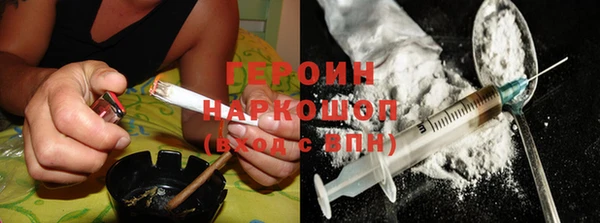 амфетамин Абаза