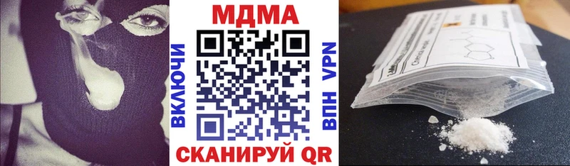 МДМА кристаллы  Юрга 