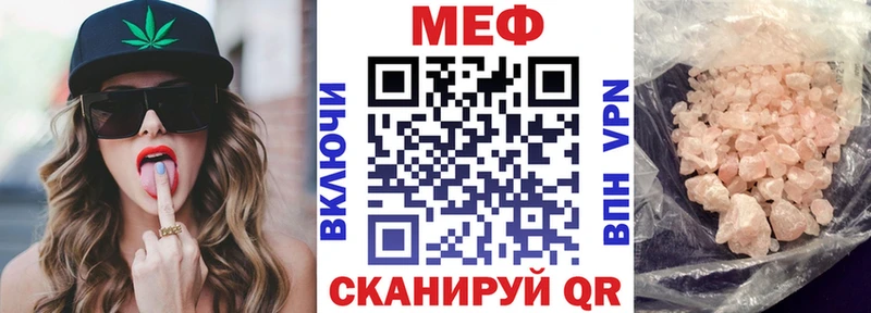 наркотики  Юрга  Мефедрон мука 