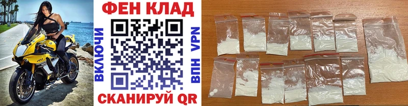 Первитин мет  Юрга 