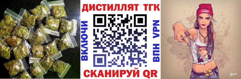 ТГК концентрат где можно купить наркотик Юрга